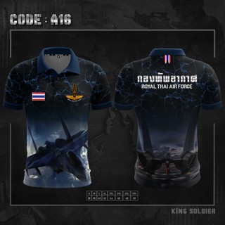 A16 เสื้อโปโลทหารอากาศ คอปกพิมพ์ลาย AIRFORCE