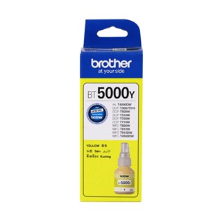 หมึกเติม สีเหลือง Brother BT-5000Y