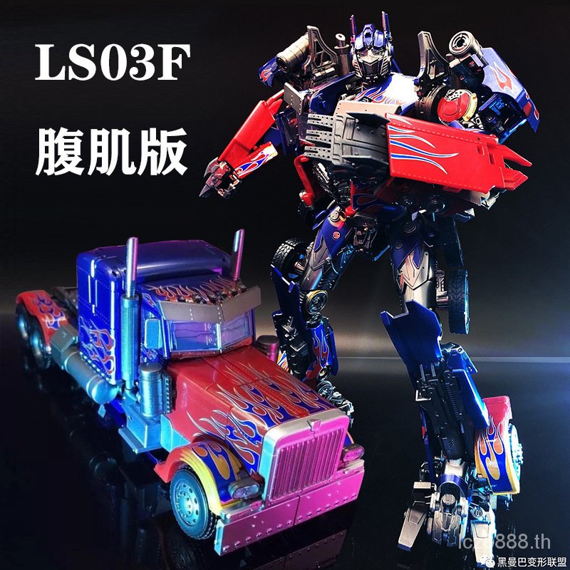 [พร้อมส่ง] โมเดลคอลัมน์ Abs อัลลอย MPM04 Optimus OP ของเล่นสําหรับเด็กผู้ชาย