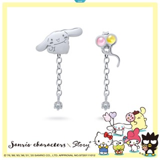 Sanrio ต่างหูแฟชั่น ลายการ์ตูนอนิเมะ Cinnamoroll Kawaii น่ารัก หรูหรา [ZK]