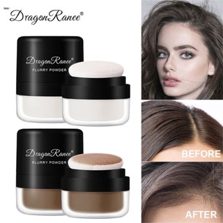 Dragon Ranee Pats Pink Bottle Hairline Fluffy Powder เพื่อเพิ่มคอนทัวร์ใบหน้า แป้งปิดเหม่ง ผงปิดผมบาง ปิดผมร่วง ปิดผมขาว เพิ่มผมหนา เขียนคิ้ว กันน้ํา ติดทนนาน Nuuo