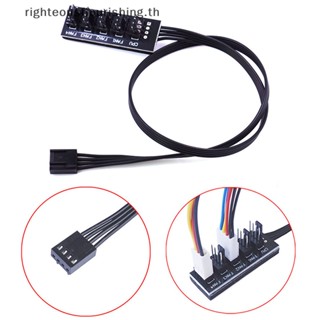 Righteousflourishs.th อะแดปเตอร์แยกพัดลมระบายความร้อน CPU 1 เป็น 5 4-Pin Molex TX4 PWM