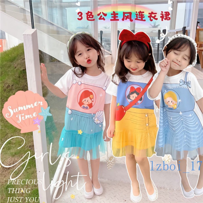 สาวการ์ตูนปลอมสองชิ้นตาข่ายผ้าโปร่งแขนสั้นเสื้อยืดกระโปรงฤดูร้อนใหม่สไตล์ฝรั่งเด็กสโนว์ไวท์กระโปรง