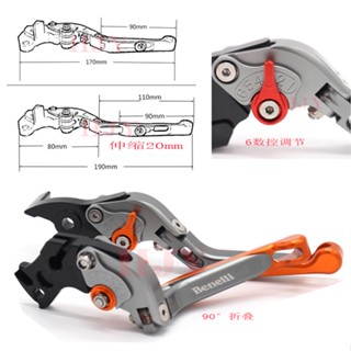 ก้านเบรกคลัทช์ CNC สําหรับ Huanglong 300 Hurricane THV302 BJ300-C