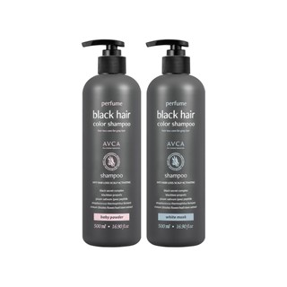 AVCA Perfume Black Hair Color Shampoo 500ml