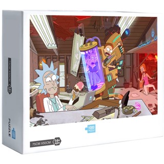 จิ๊กซอว์ปริศนา Rick and Morty ของเล่นเสริมการเรียนรู้ สําหรับเด็ก และผู้ใหญ่