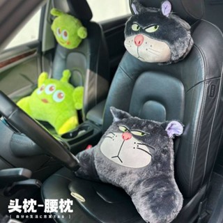 Four Seasons Universal Cute Cartoon Headrest Neck Pillow Car Cushion Girl Heart Car Seat Pillow Lumbar Support Pillow gCCy