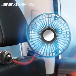 SEAMETAL พัดลมในรถยนต์ พัดลมระบายความร้อน USB หมุนได้ 360 องศา 3 ความเร็ว สําหรับรถยนต์ พัดลมในรถ