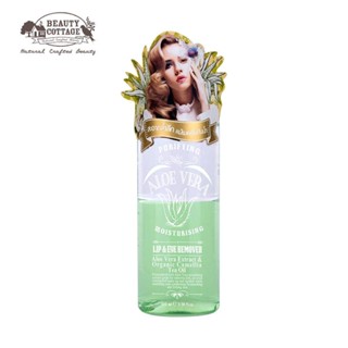 ❤️❤️ คลีนซิ่ง เช็ดตาและปาก BEAUTY COTTAGE ALOE VERA PURIFYING &amp; MOISTURISING LIP &amp; EYE REMOVER 100ml