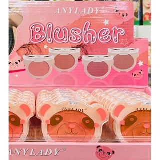 ANYLADY Blusher เนื้อเนียนนุ่ม สัมผัสบางเบา เม็ดสีแน่นเข้มข้นมีคุณภาพ ติดทนนาน