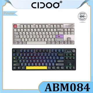 Cidoo ABM084 TKL คีย์บอร์ดเกมมิ่งไร้สาย ไฟแบ็คไลท์ RGB พร้อมลูกบิด