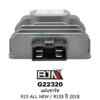 G22320 แผ่นชาร์จ - รถรุ่น R15 ALL NEW / R155 ปี 2018  อะไหล่รถมอเตอร์ไซค์YAMAHA (BJN อะไหล่มอเตอร์ไซค์)