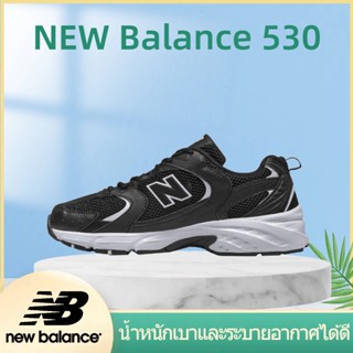 อ่อนนุ่ม คุณภาพสูง New Balance 530 MR530SD Sneakers