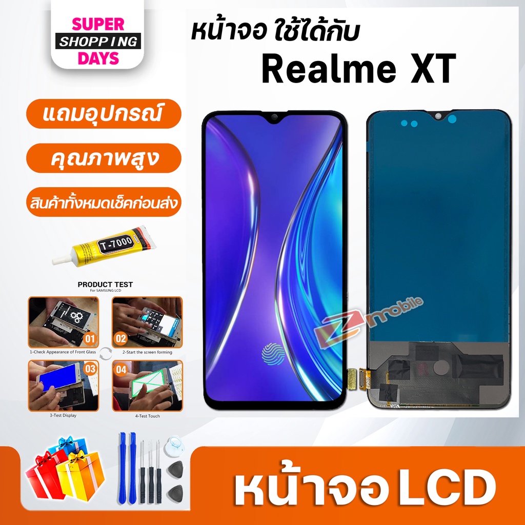 หน้าจอ LCD oppo Realme XT อะไหล่มือถือ พร้อมทัชสกรีน LCD Screen Display ออปโป้ Realme XT