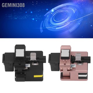 Gemini308 Fiber Cleaver Cold Connection เครื่องมือตัดคัตเตอร์ความแม่นยำสูงละลายร้อนพร้อมกล่องขยะ
