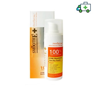 Smooth E Physical Sun Dry Acne Oil 38 g. Beige / White  - สมูทอี ครีมกันแดด มี 2 สี เบจ / ขาว [PF]