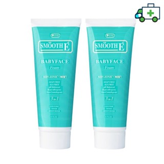 (แพ็ค 2)Smooth E Babyface Foam 8Oz. เบบี้เฟส โฟม โฟมไม่มีฟอง สมูทอี [PF]