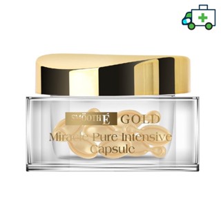 Smooth E Gold Capsule 12S แคปซูลสำหรับทาบำรุงผิวหน้า สมูทอี [PF]