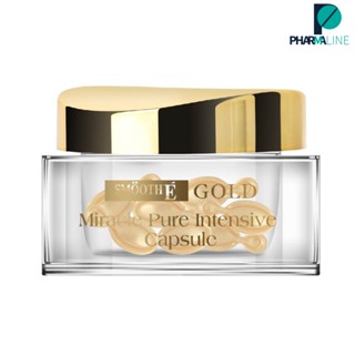 Smooth E Gold Capsule 12S แคปซูลสำหรับทาบำรุงผิวหน้า  สมูทอี [Pharma Line]