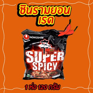 SHIN RED SUPER SPICY🍜ชินรามยอน เรด ซุปเปอร์ สไปซี่ รสเผ็ดมาก มาม่าเกาหลี บะหมี่กึ่งสำเร็จรูป 신라면 레드