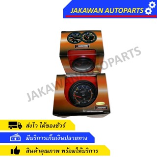 เกร์เบนซิน 12V/ 24V PROSPORT