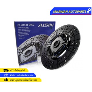 แผ่นคลัทช์ หวีคลัทช์ TOYOTA REVO 6 speed โตโยต้า รีโว้ 6 เกียร์ 11 นิ้ว ยี่ห้อ AISIN ไอซิน