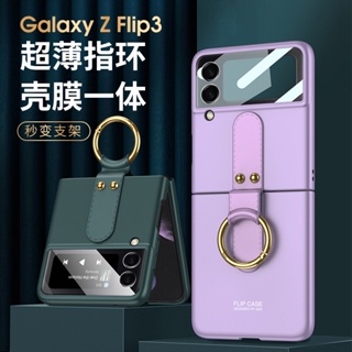 Gkk เคสป้องกันโทรศัพท์มือถือ แบบพับได้ สร้างสรรค์ สําหรับ Samsung Galaxy Z Flip3 Flip4