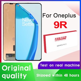 อะไหล่หน้าจอสัมผัสดิจิทัล LCD 6.55 นิ้ว สําหรับ OnePlus 9R LE2101 One Plus 9R 1+9R