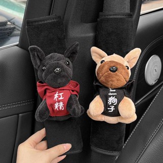 Car Safety Belt Shoulder Pad Soft Cute Cartoon Doll Car Safety Belt Protective Case Wear-Resistant Summer HK8i