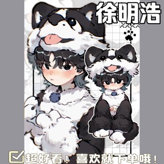 สินค้าใหม่ พร้อมส่ง ตุ๊กตาหยิก รูปการ์ตูนอนิเมะ Xu Minghao สุนัข สไตล์ญี่ปุ่น สําหรับตกแต่งบ้าน