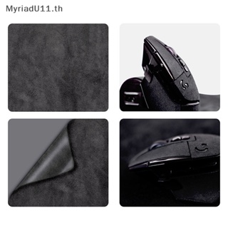 Myriadu สติกเกอร์เทป กันลื่น กันเหงื่อ แฮนด์เมด สําหรับ Logitech G502X