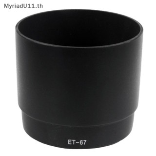 Myriadu เลนส์ฮู้ด แบบเปลี่ยน ET-67 สําหรับ Canon EF 100 มม. f/2.8 Macro USM 100 มม. F2.8 Macro USM ET67 ET 67