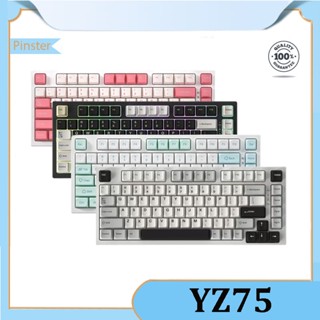 Yz75 คีย์บอร์ดเล่นเกมไร้สาย 75% RGB Backlight Hot Swap