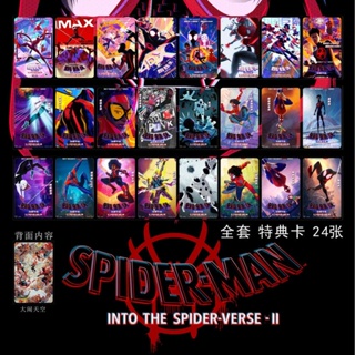 การ์ดเลเซอร์ ลาย Spiderman Merchandise Across the Universe Big Trouble Sky ขนาดเล็ก สําหรับเก็บสะสม