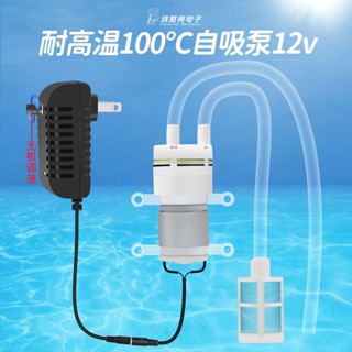 พร้อมส่ง ขายดี มอเตอร์ปั๊มไดอะแฟรม DC 12V 100 องศา ดูดซับน้ํา ทนอุณหภูมิสูง ขนาดเล็ก