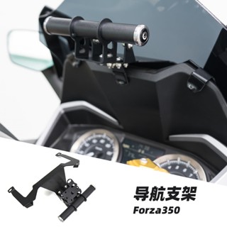 อะไหล่ที่วางโทรศัพท์มือถือ ดัดแปลง สําหรับ Honda Fosha 350 nss350 forza350