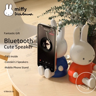 Kam Miffy ลําโพงสเตอริโอบลูทูธไร้สาย การ์ด TF แบบพกพา สําหรับกลางแจ้ง