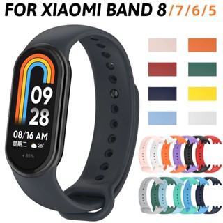 สายนาฬิกาข้อมือ ซิลิโคนนิ่ม ระบายอากาศ แบบเปลี่ยน สําหรับ Xiaomi Mi Band 8 7 6 5 NFC Version