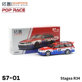 โมเดลรถยนต์ Tuoyi POPRACE 1/64 R34 ของเล่นสําหรับเด็ก