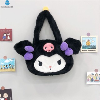 SANRIO กระเป๋าสะพายไหล่ ผ้ากํามะหยี่ขนนิ่ม ลายซานริโอ้