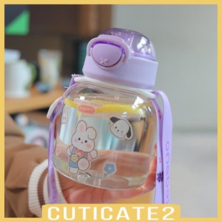 [Cuticate2] ขวดน้ํา พร้อมหลอดดูด สําหรับเดินป่า กลางแจ้ง