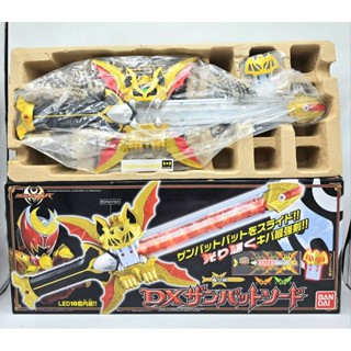 ดาบคิบะ งานกล่อง สวย Dx Kiva Zanbat Sword