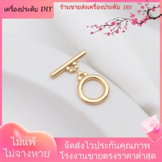 💖เครื่องประดับ DIY ขายส่ง💖Ot หัวเข็มขัดชุบทอง 14K ขนาดเล็ก แฮนด์เมด DIY อุปกรณ์เสริม สําหรับทําสร้อยคอ สร้อยข้อมือ[หัวเข็มขัดเชื่อมต่อ/สร้อยคอ/สร้อยข้อมือ/กําไลข้อมือ]