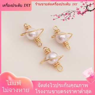 💖เครื่องประดับ DIY ขายส่ง💖จี้ไข่มุก ชุบทอง 14K แฮนด์เมด สําหรับทําเครื่องประดับ สร้อยคอ ต่างหู สร้อยข้อมือ DIY[ลูกปัด/จี้/สร้อยคอ/สร้อยข้อมือ/กําไลข้อมือ/ต่างหู]