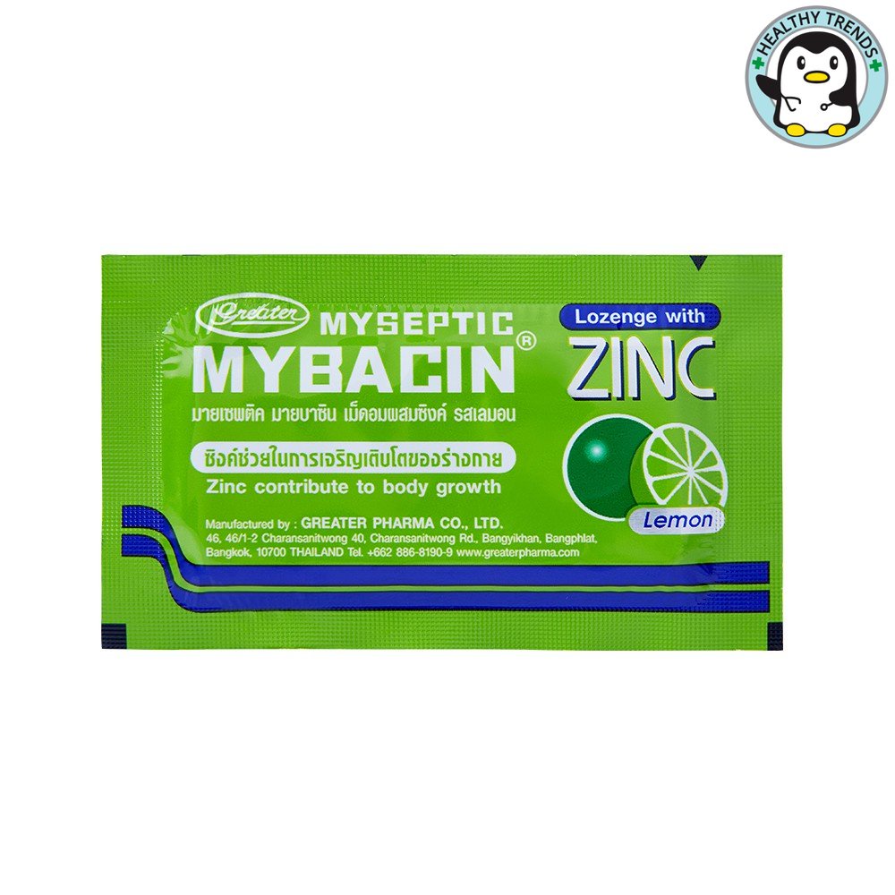 มายบาซิน ซิงค์ (รสเลม่อน) MyBacin ZINC Lemon 10 ซอง x 10 เม็ด [HT] [HT]