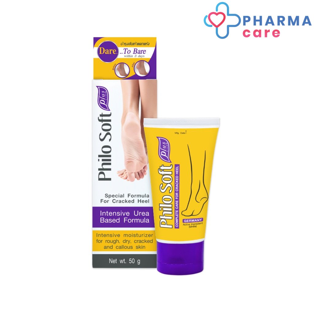 Philo Soft Plus ครีมทาส้นเท้า ขนาด 50 กรัม[PC]