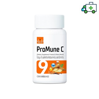 Promune C  ส่วนผสมสำคัญ วิตามินC Zinc  Acerola Cherry เบต้ากลูแคน และกระชายขาว 30แคปซูล[Plife]