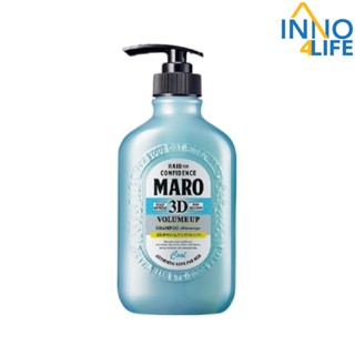 Maro 3DVolume Up Shampoo COOL400 ml แชมพูสูตรเย็น มาโร่ ทรีดี วอลลุ่มอัพแชมพูคูล [inno]