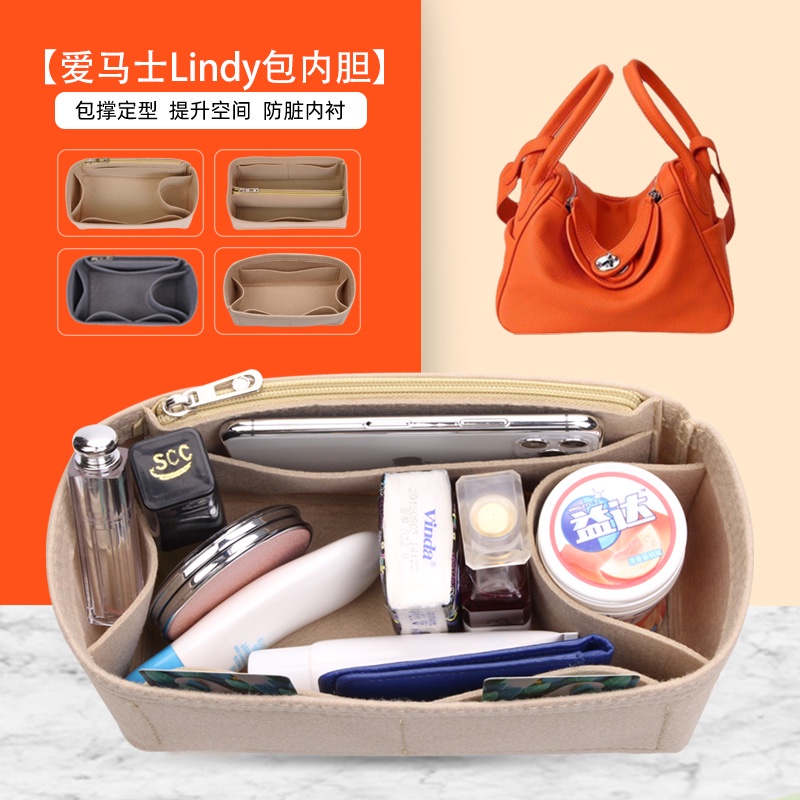 ใช้สําหรับ Hermes Lindy26 30 กระเป๋า Liner Lindy Lindy Lindy Liner Bag Lindy Liner Bag Lining Storag