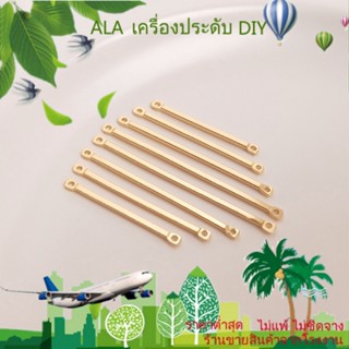 ❤️เครื่องประดับ DIY❤️14K ชุบทองสีรักษาอุปกรณ์เสริมสองรูเชื่อมต่อแท่งท่อสี่เหลี่ยมคู่ยก DIY มือติดหูบาร์เครื่องประดับวัสดุเครื่องประดับ[ท่อชุบทอง/สร้อยคอ/สร้อยข้อมือ/กําไลข้อมือ/ต่างหู]